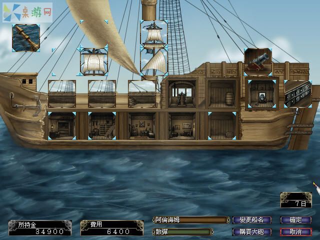 Snap4ship2.jpg Snap4ship2.jpg