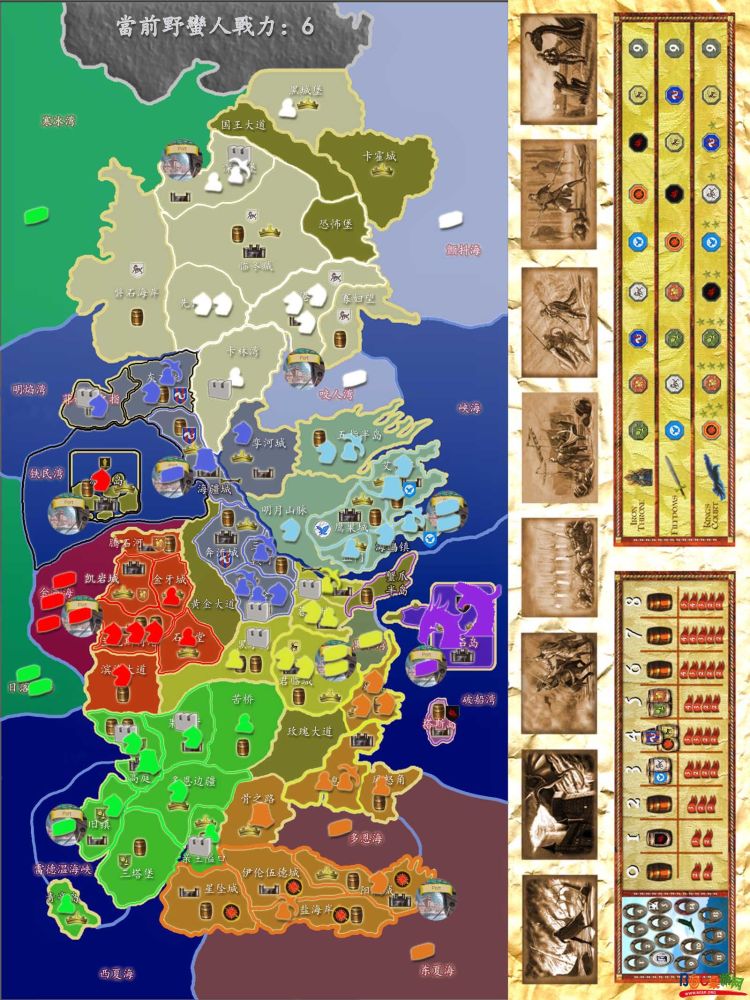 9人図 第八回合兵力形势図.jpg 9人図 第八回合兵力形势図.jpg