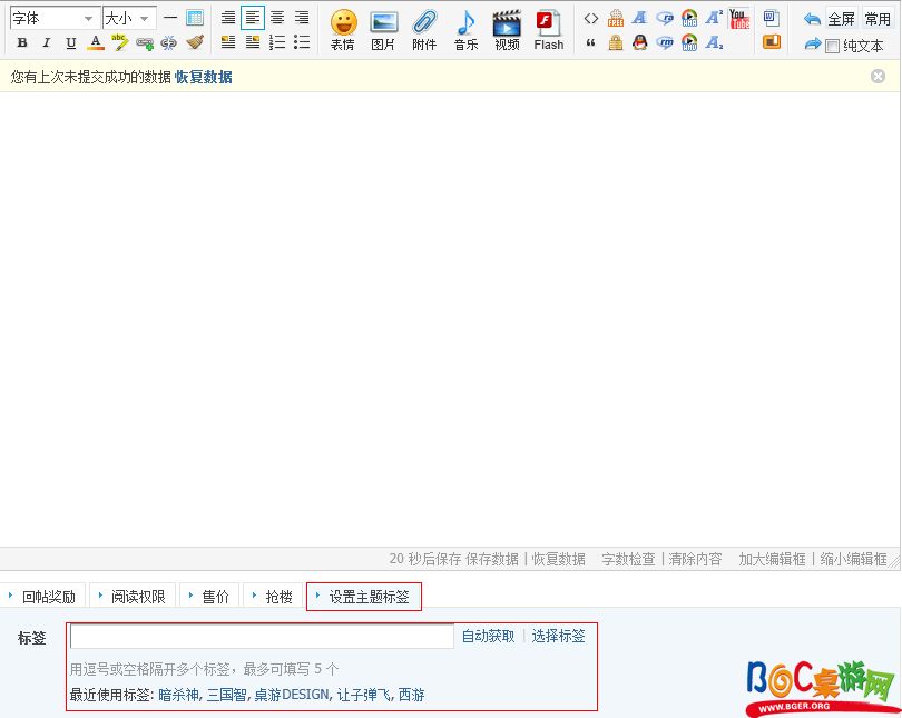 QQ截图20110723100832.png QQ截图20110723100832.png
