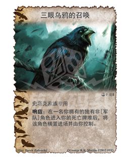 GOT95-CARDS-CS3_chs_print11b.png GOT95-CARDS-CS3_chs_print11b.png