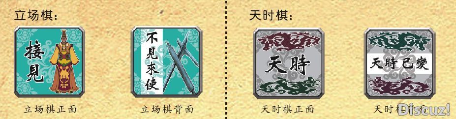 立场棋.jpg 立场棋.jpg