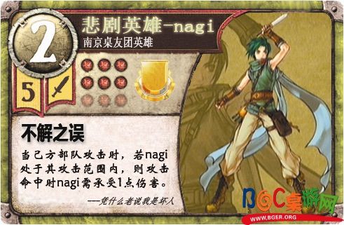 nagi.jpg nagi.jpg