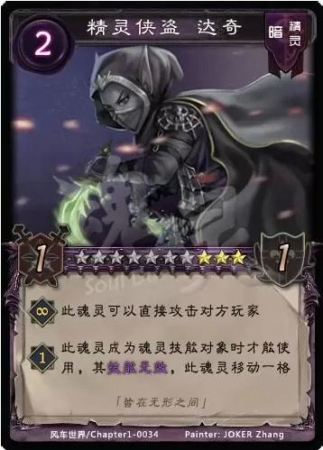 盗贼.jpg 盗贼.jpg