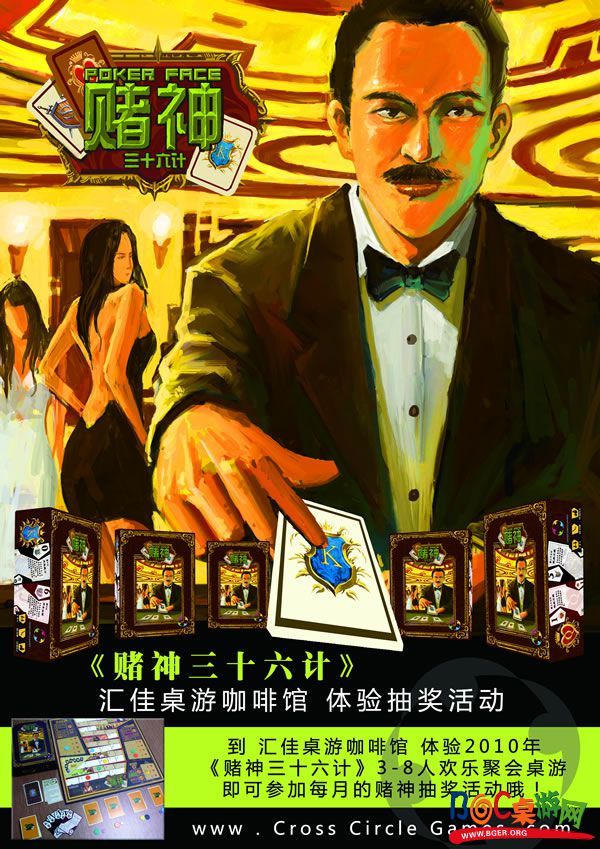 汇佳海报600.jpg 汇佳海报600.jpg
