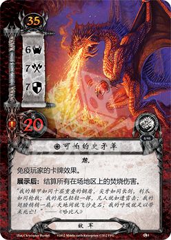 oMEC35_Cards_INTL_chs_print15.png oMEC35_Cards_INTL_chs_print15.png