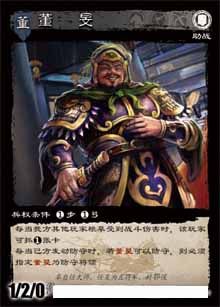 董旻.jpg 董旻.jpg