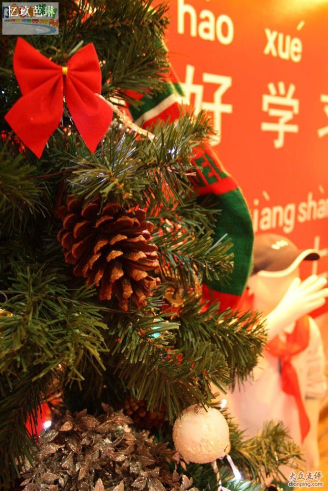 圣诞树2.png.jpg 圣诞树2.png.jpg