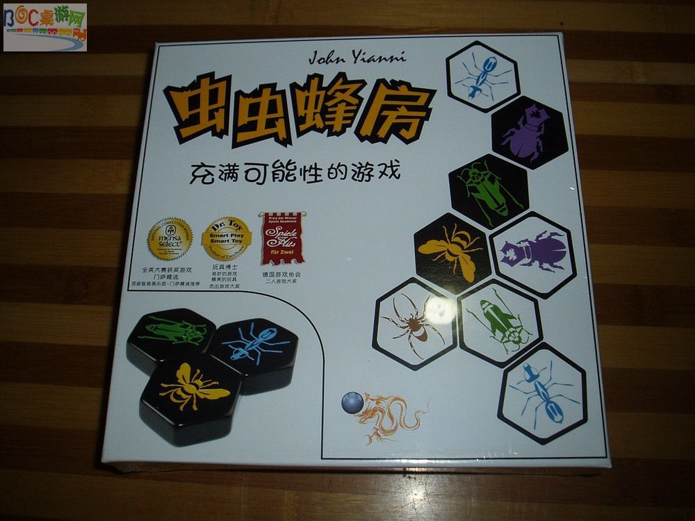 hive2-01.jpg hive2-01.jpg