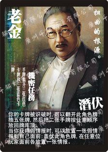 老金.jpg 老金.jpg
