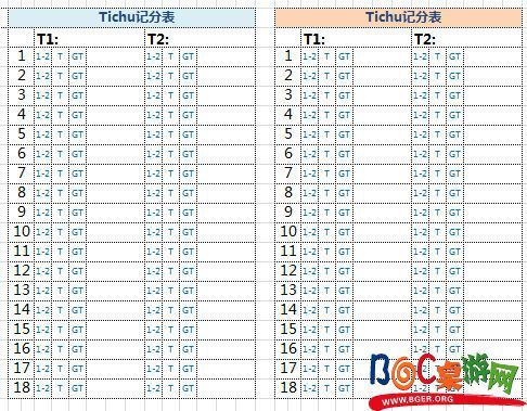 Tichu.JPG Tichu.JPG