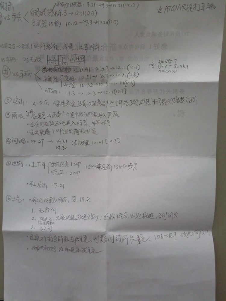 照片0445.jpg 照片0445.jpg