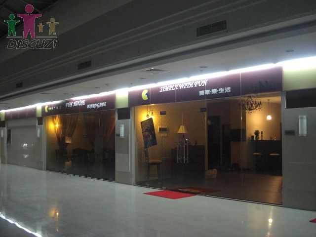 店面.JPG 店面.JPG