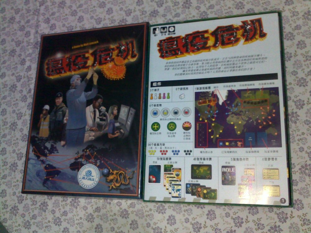 20100903783.jpg 20100903783.jpg