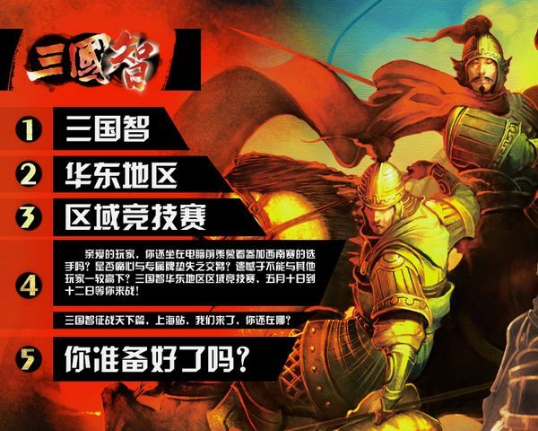 上海华东赛600.jpg 上海华东赛600.jpg