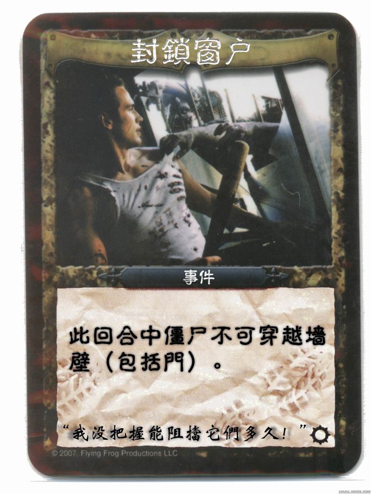 25-封锁窗户1.jpg 25-封锁窗户1.jpg
