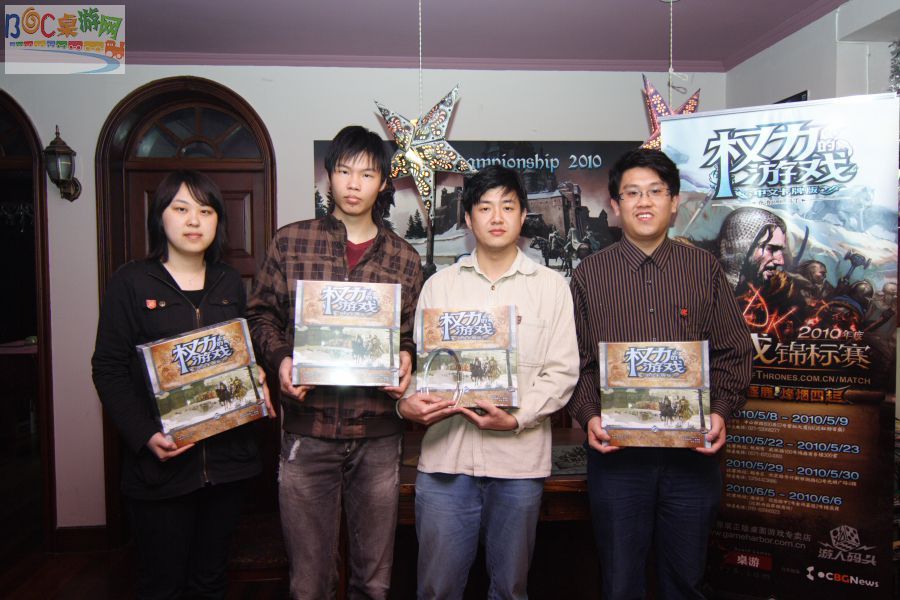 上海赛区前四名.JPG 上海赛区前四名.JPG