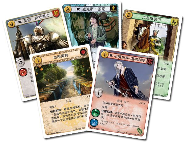 GOT103-card-fan_chs.png GOT103-card-fan_chs.png
