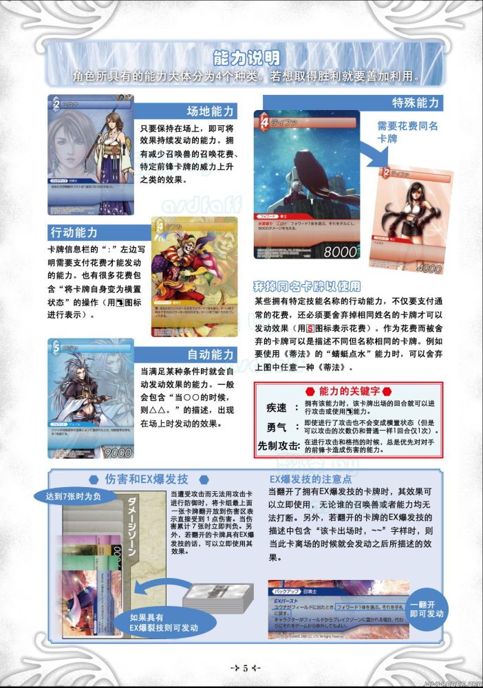 说明书4.JPG 说明书4.JPG