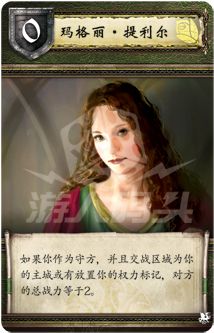 AGOT_ADoD_CHS76.png AGOT_ADoD_CHS76.png