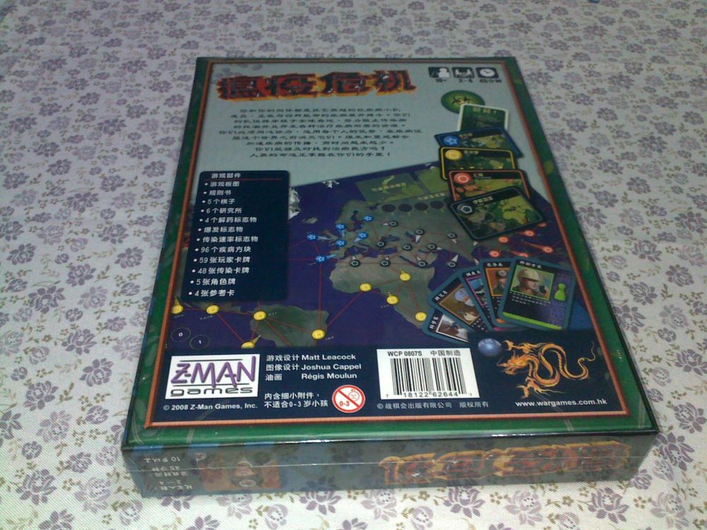 20100903779.jpg 20100903779.jpg