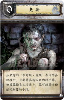 AGOT_ADoD_CHS62.png AGOT_ADoD_CHS62.png