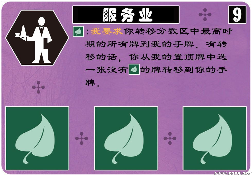 09服务业.jpg 09服务业.jpg