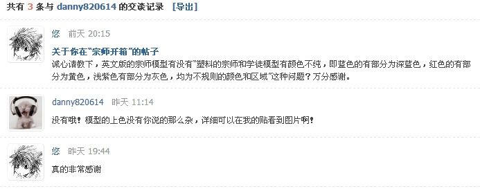 QQ截图20121108210859.jpg QQ截图20121108210859.jpg