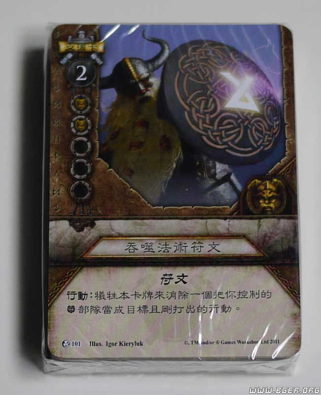 20110825warhammer04.jpg 20110825warhammer04.jpg
