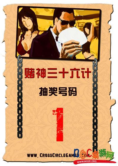 抽奖卡牌1_300.jpg 抽奖卡牌1_300.jpg