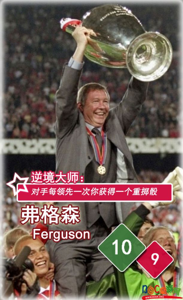 弗格森2.jpg 弗格森2.jpg