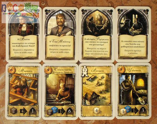 Craftsman card.jpg Craftsman card.jpg