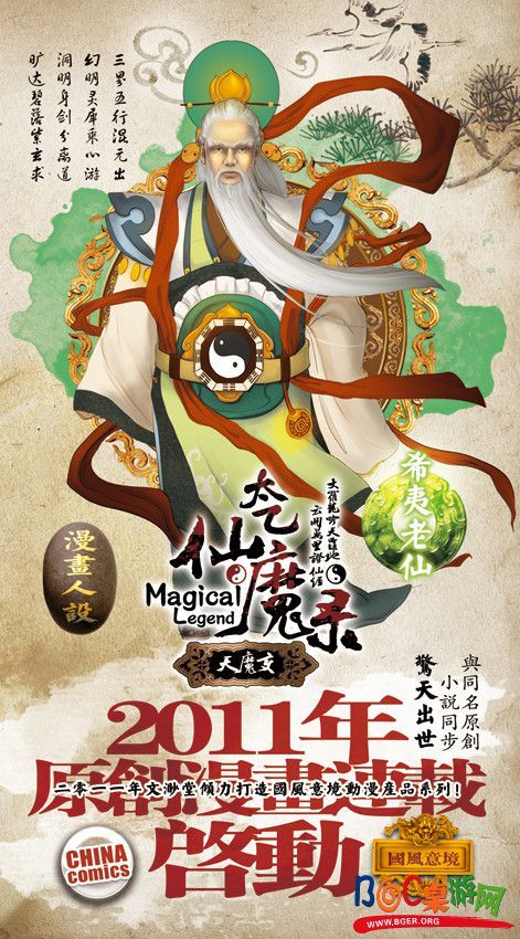漫画2.jpg 漫画2.jpg