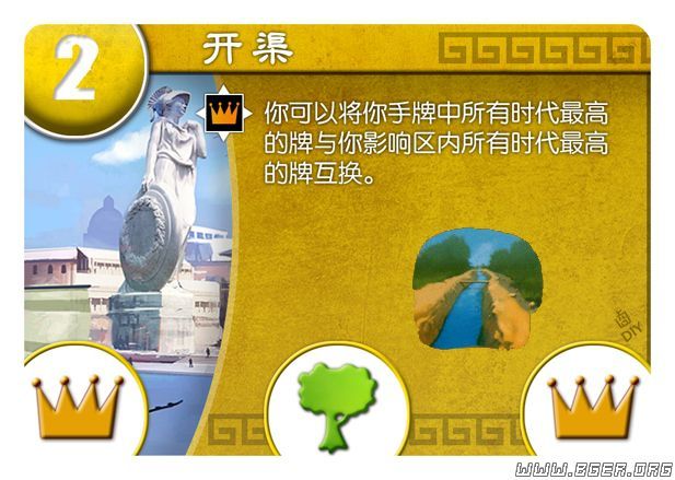 开渠 副本.jpg 开渠 副本.jpg
