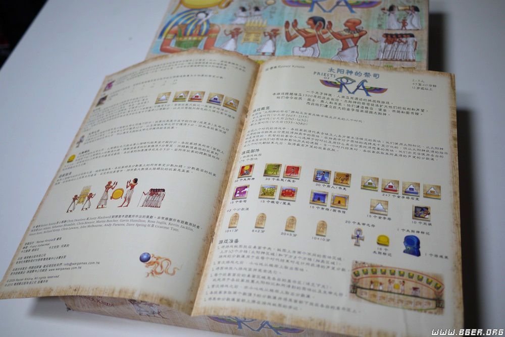 太阳神的祭司03.jpg 太阳神的祭司03.jpg