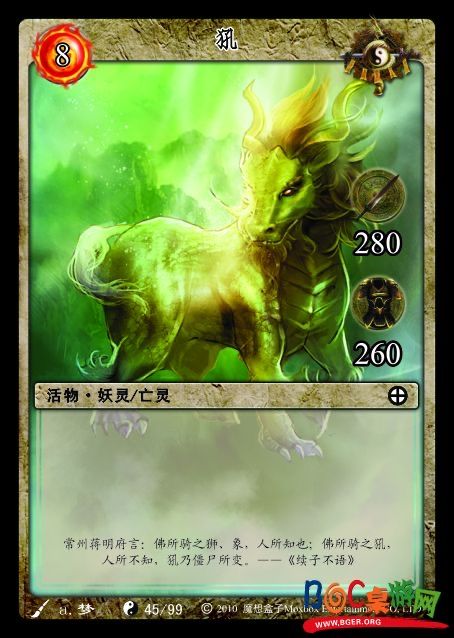犼1张.jpg 犼1张.jpg