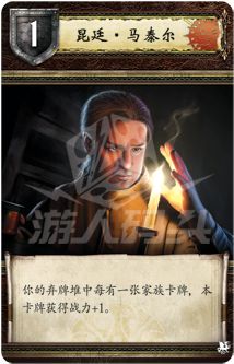 AGOT_ADoD_CHS50.png AGOT_ADoD_CHS50.png