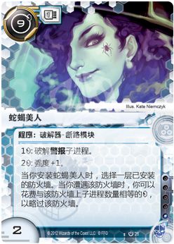 ADN01_Runner_INTL_chs26.png ADN01_Runner_INTL_chs26.png
