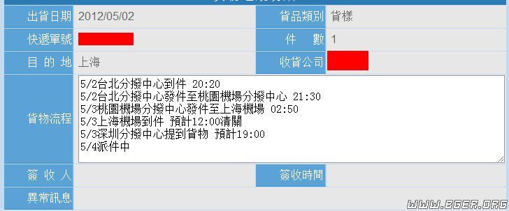 QQ截图20120504230049.jpg QQ截图20120504230049.jpg