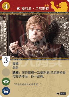 HBO01_lannistercards_INTL-CS5_chs_outline8.png HBO01_lannistercards_INTL-CS5_chs_outline8.png