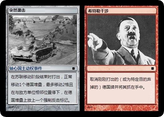 36 Surprise Attack.jpg 36 Surprise Attack.jpg