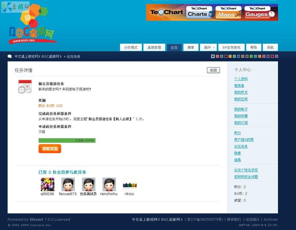 领取奖励1.JPG 领取奖励1.JPG