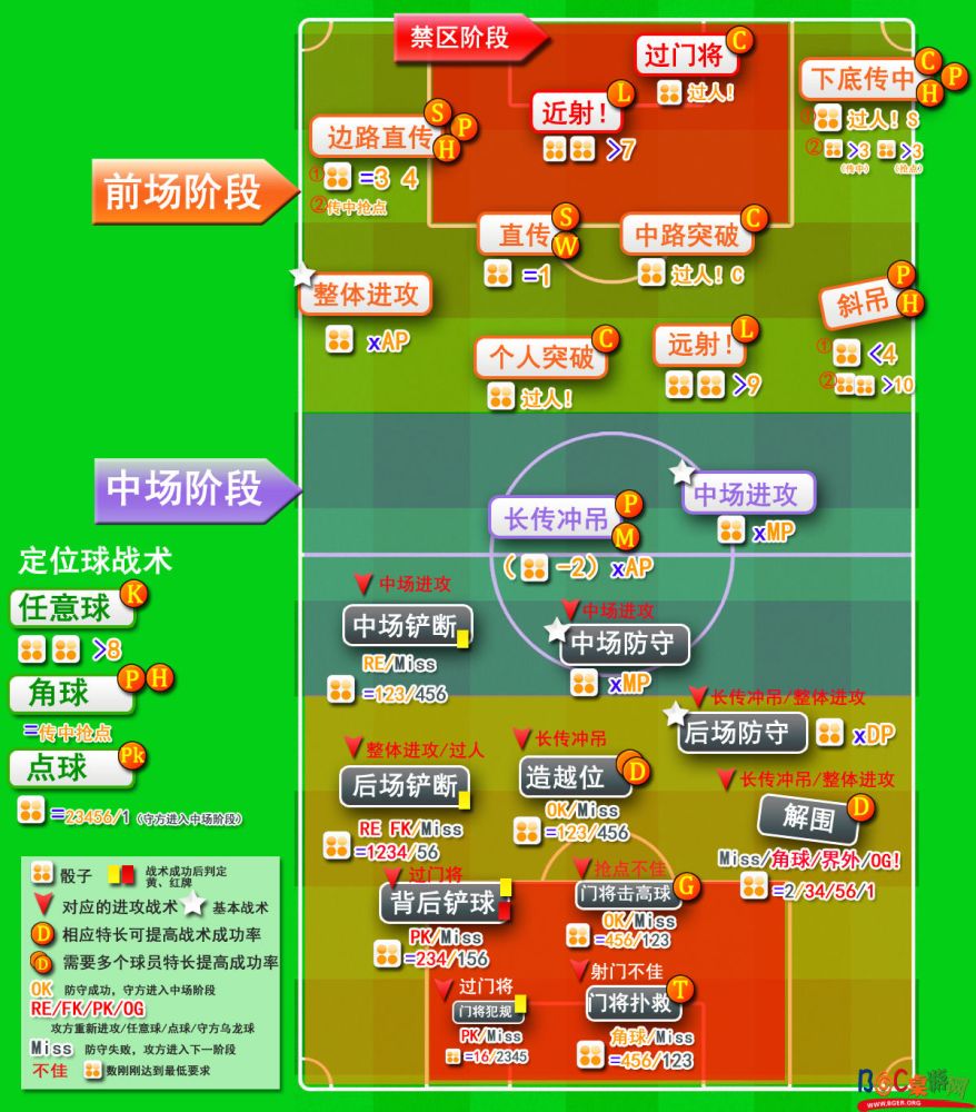 战术本.jpg 战术本.jpg