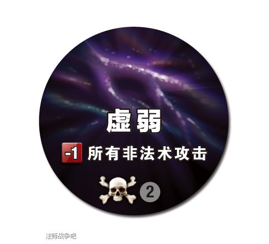 虚弱.jpg.png 虚弱.jpg.png