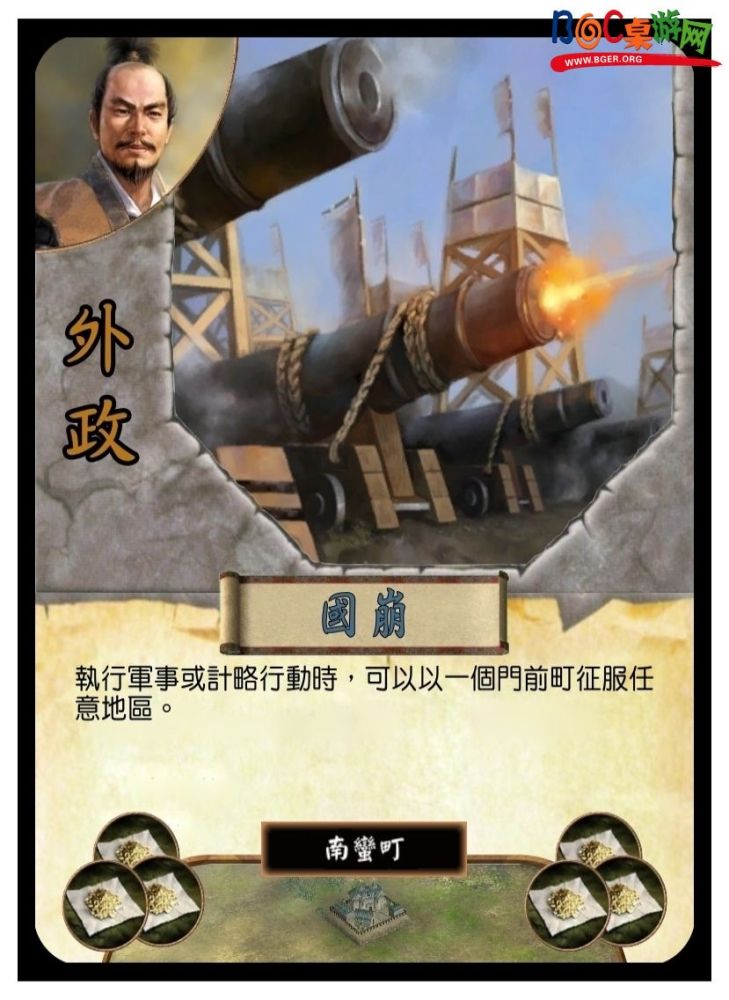 國崩.jpg 國崩.jpg