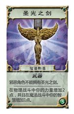 TAL_Reaper_AdventureCards_Internat_chs_outline51b.png TAL_Reaper_AdventureCards_Internat_chs_outline51b.png