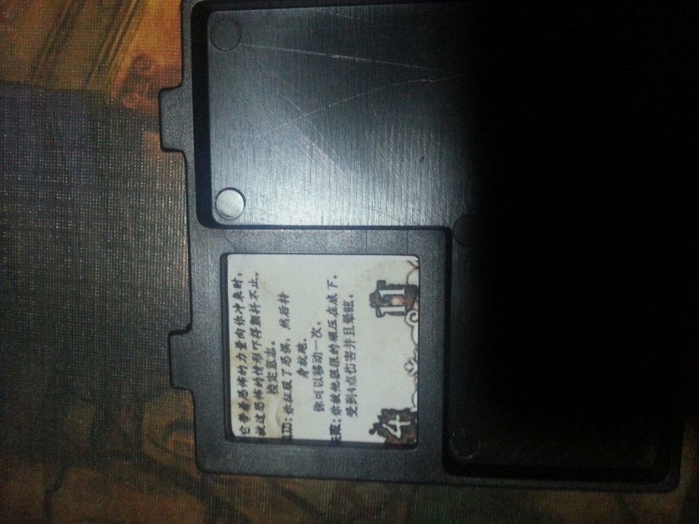 QQ图片20130816234516.jpg QQ图片20130816234516.jpg