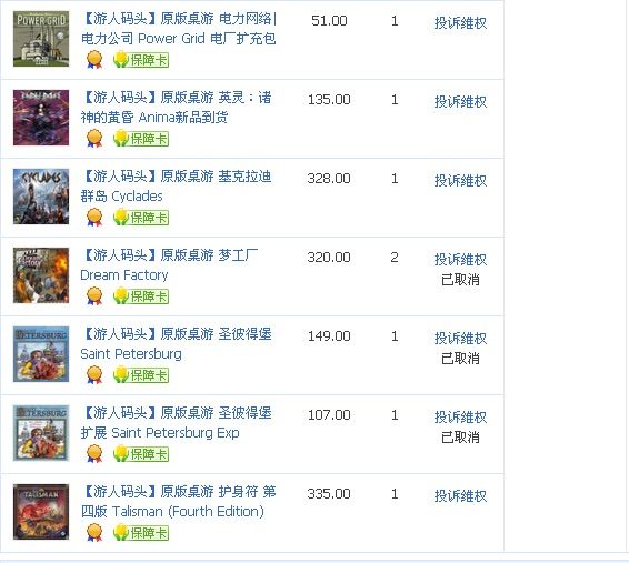 晒单开喷2.jpg 晒单开喷2.jpg