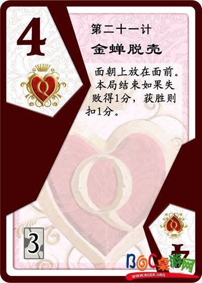 21金蝉.jpg 21金蝉.jpg