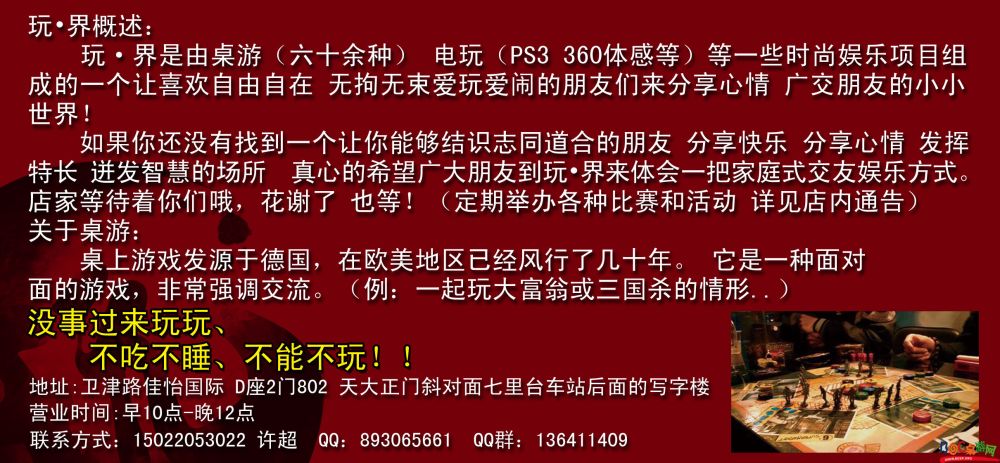 传单背面psd副本.jpg 传单背面psd副本.jpg
