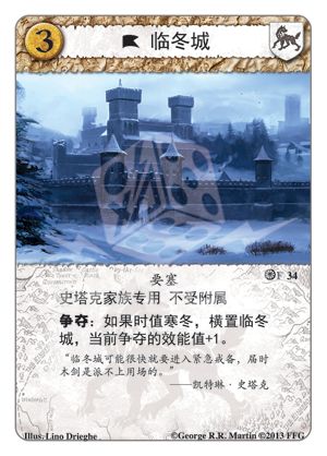 GoT_97_CARDS_chs_outline15.png GoT_97_CARDS_chs_outline15.png